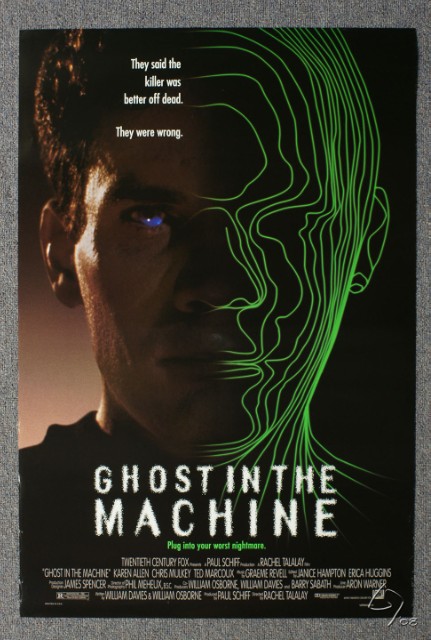 ghost in the machine.JPG